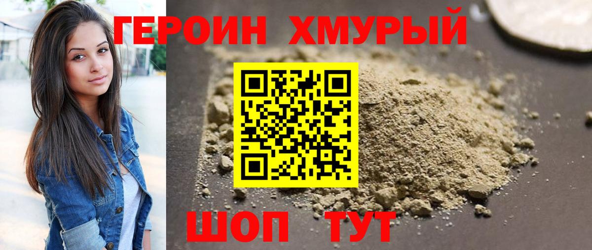 Мефедрон   Боровичи  A PVP СК   АМФ кристаллы  Вход с VPN  Конопля  КОКАИН  ГАШИШ 