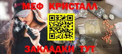 дмт Иваново