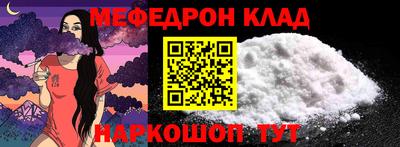 каннабис Железноводск