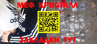 дмт Иваново