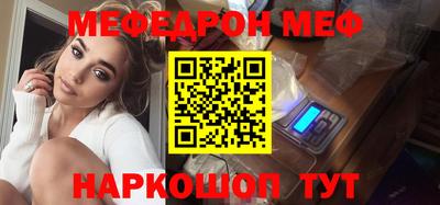 каннабис Железноводск