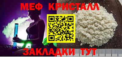дмт Иваново