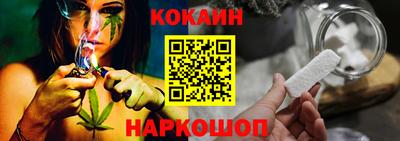 COCAINE Ивантеевка