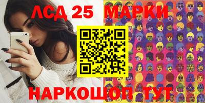 дмт Иваново