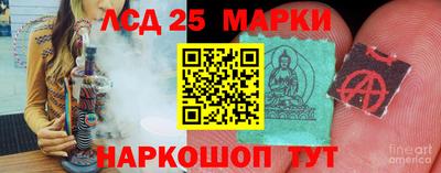 ПСИЛОЦИБИНОВЫЕ ГРИБЫ Ижевск