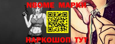 дмт Иваново