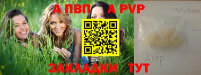 дмт Иваново