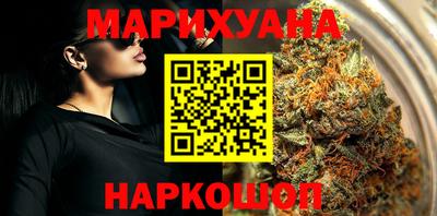 COCAINE Ивантеевка