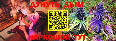 COCAINE Ивантеевка