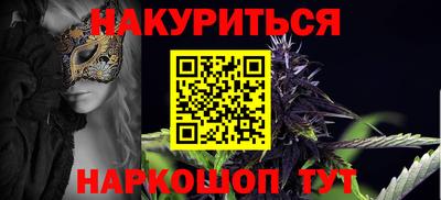 дмт Иваново