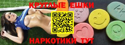 COCAINE Ивантеевка