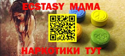 COCAINE Ивантеевка