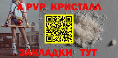 COCAINE Ивантеевка