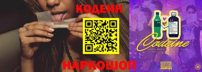 COCAINE Ивантеевка