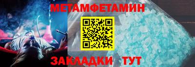дмт Иваново