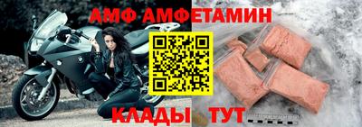 амфетамин Ефремов