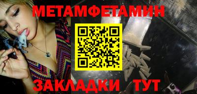 COCAINE Ивантеевка