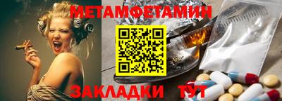 кокаин VHQ Железногорск