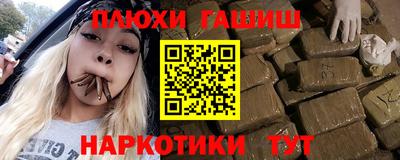 дмт Иваново