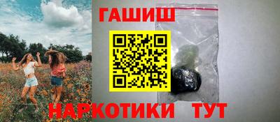 COCAINE Ивантеевка