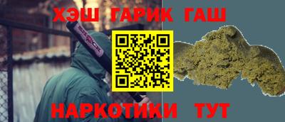 дмт Иваново