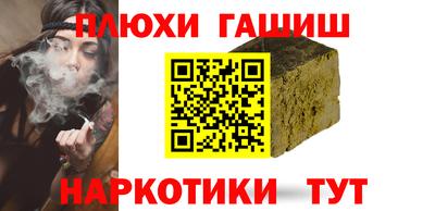 ПСИЛОЦИБИНОВЫЕ ГРИБЫ Ижевск