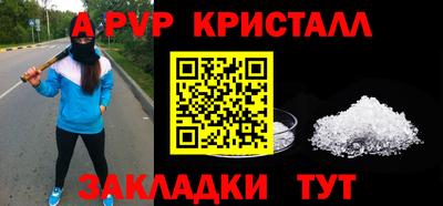 COCAINE Ивантеевка