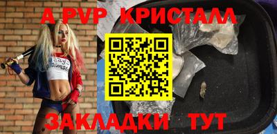 ПСИЛОЦИБИНОВЫЕ ГРИБЫ Ижевск