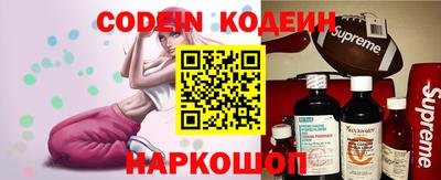 COCAINE Ивантеевка