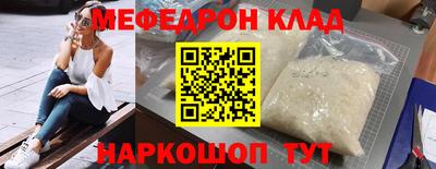 COCAINE Ивантеевка