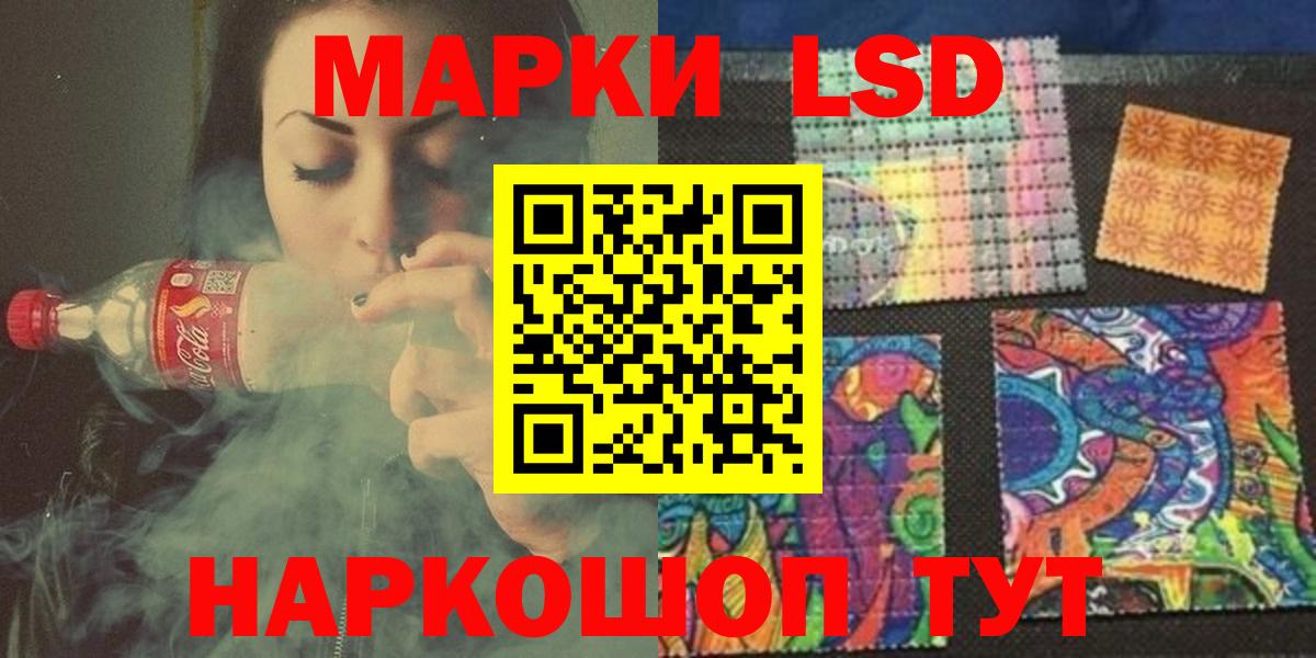 Лсд 25 экстази кислота Боровичи