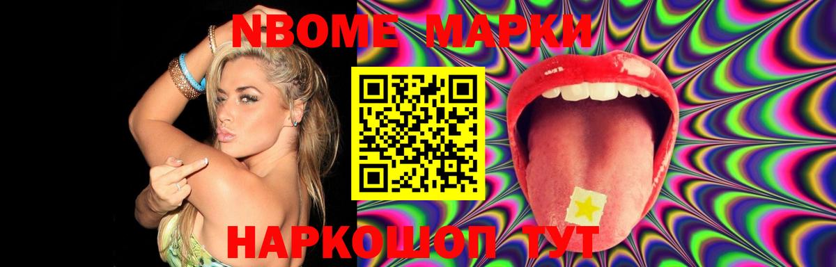 ЛСД экстази кислота  Вход с VPN  Боровичи 