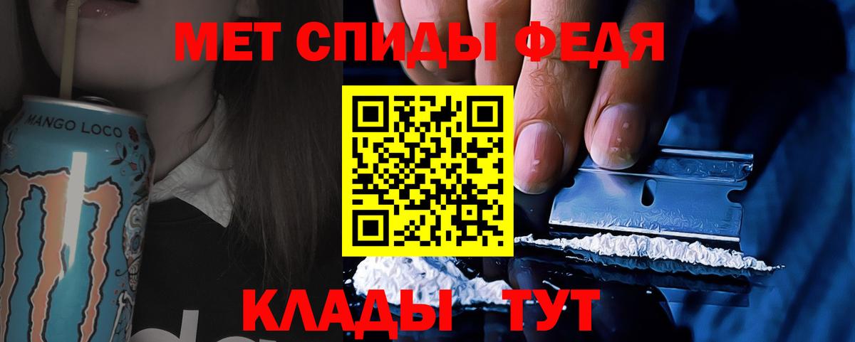 Метамфетамин Декстрометамфетамин 99.9% Боровичи