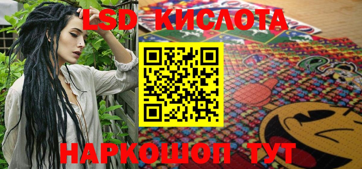 Марки NBOMe 1,5мг  Вход с VPN  Боровичи 