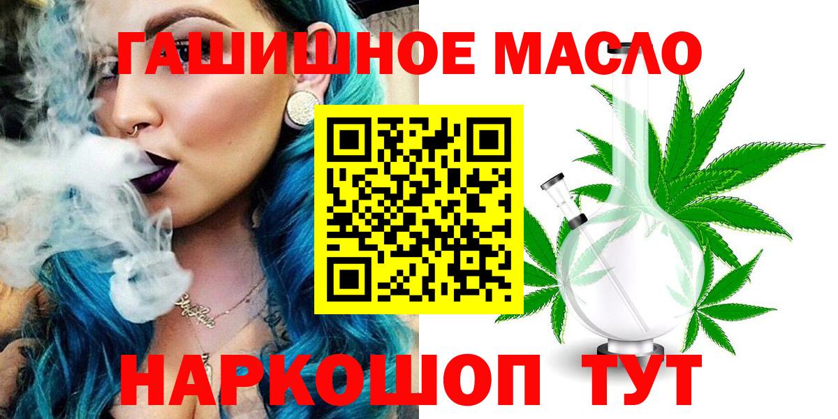 Дистиллят ТГК концентрат Боровичи