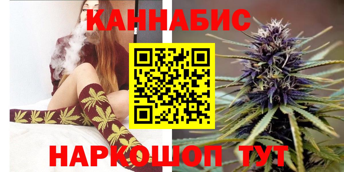 МАРИХУАНА ГИДРОПОН  Вход с VPN  Боровичи  Каннабис White Widow  Бошки Шишки план  Шишки марихуана White Widow 